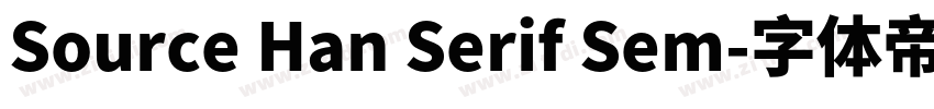 Source Han Serif Sem字体转换